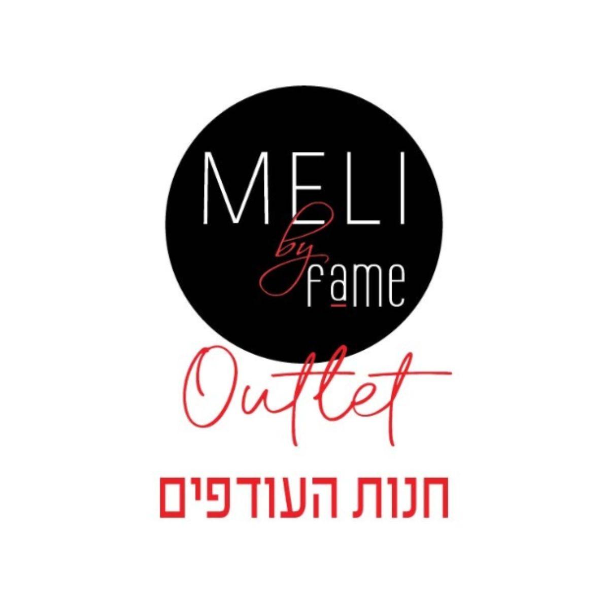 מלי בי פיים חנות עודפים | שמשפון